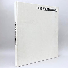 Iwao Yamawaki (Non-mint)